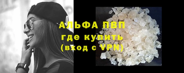 кокаин VHQ Богданович