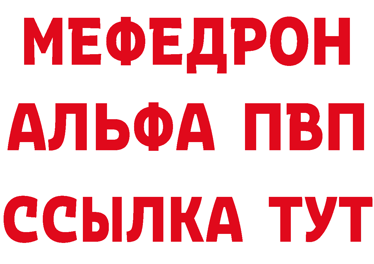 Метадон methadone рабочий сайт площадка hydra Миасс